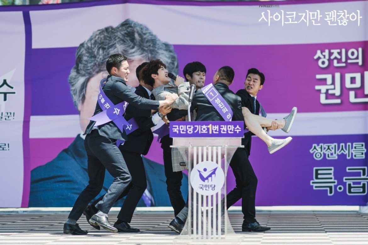 圖片來源：tvN Drama