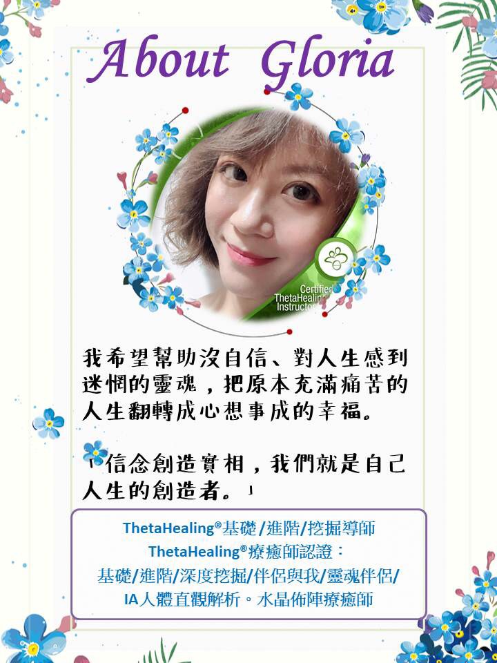 顯化法則的經驗分享，你跟宇宙下訂單過嗎? 2希塔波新世界