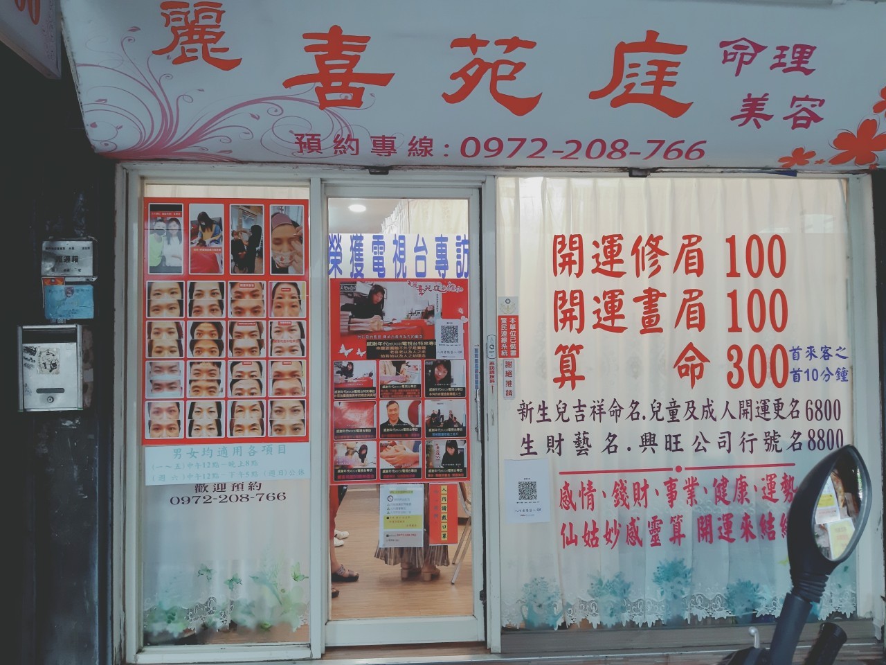 尋找自我，認識真正的自己 5希塔波新世界