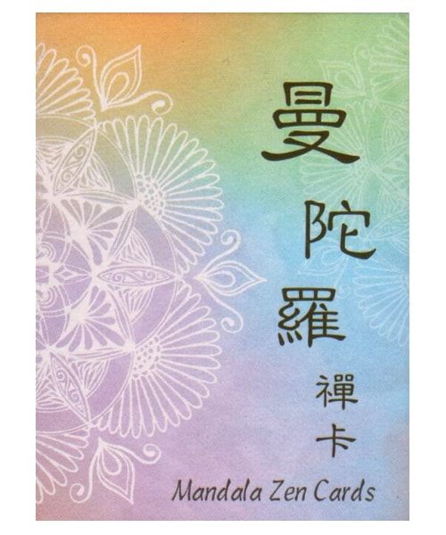 曼陀羅禪卡