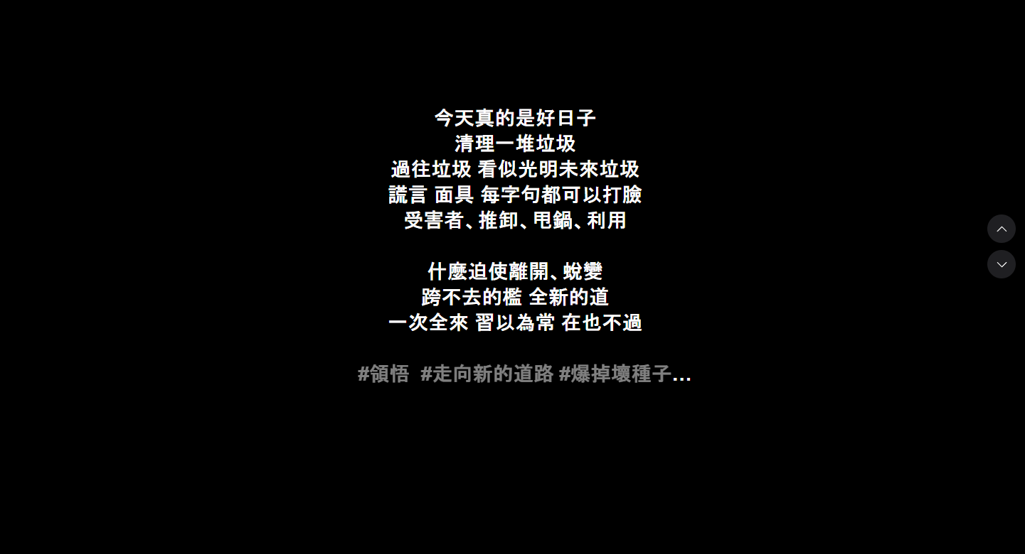 從2019-2024至今創業有趣嗎? 1希塔波新世界